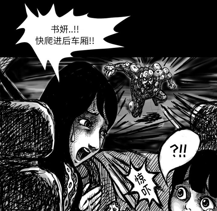 第7話 - 第25张