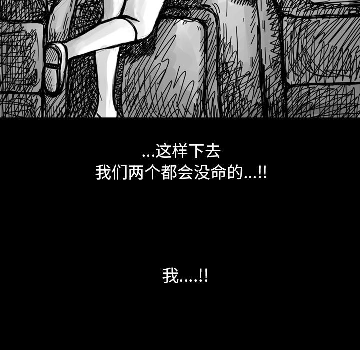第7話 - 第27张