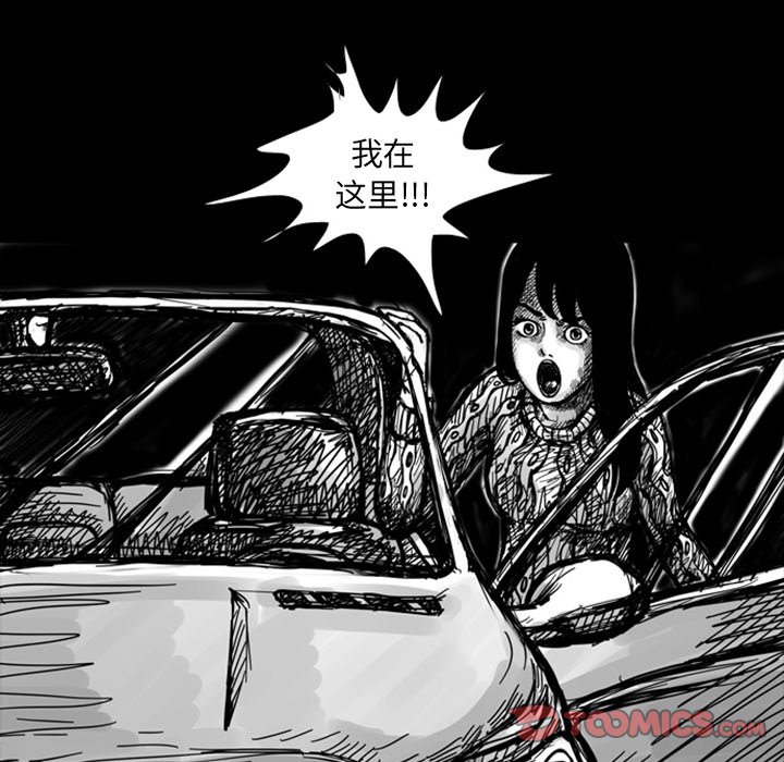 第7話 - 第28张