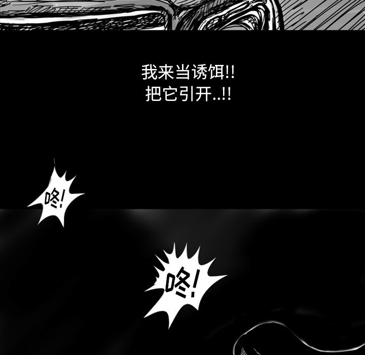 第7話 - 第29张