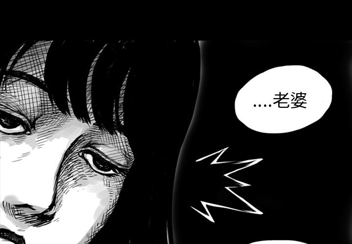 第7話 - 第3张