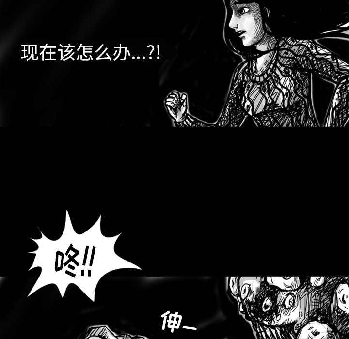 第7話 - 第30张