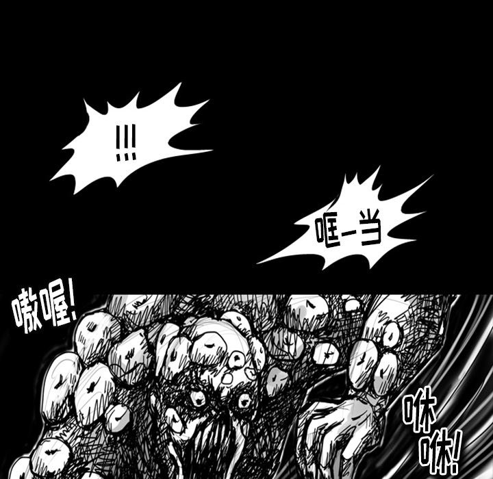 第7話 - 第33张