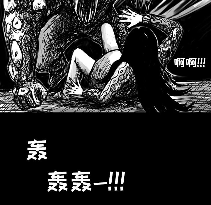 第7話 - 第34张