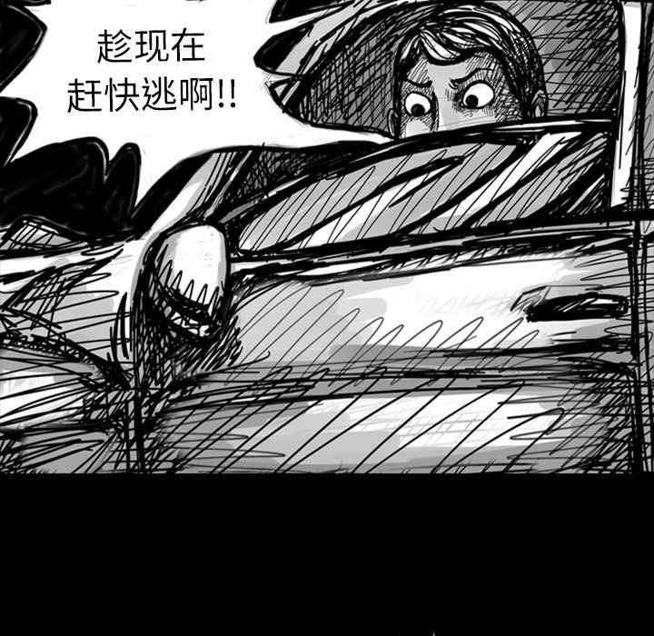第7話 - 第37张