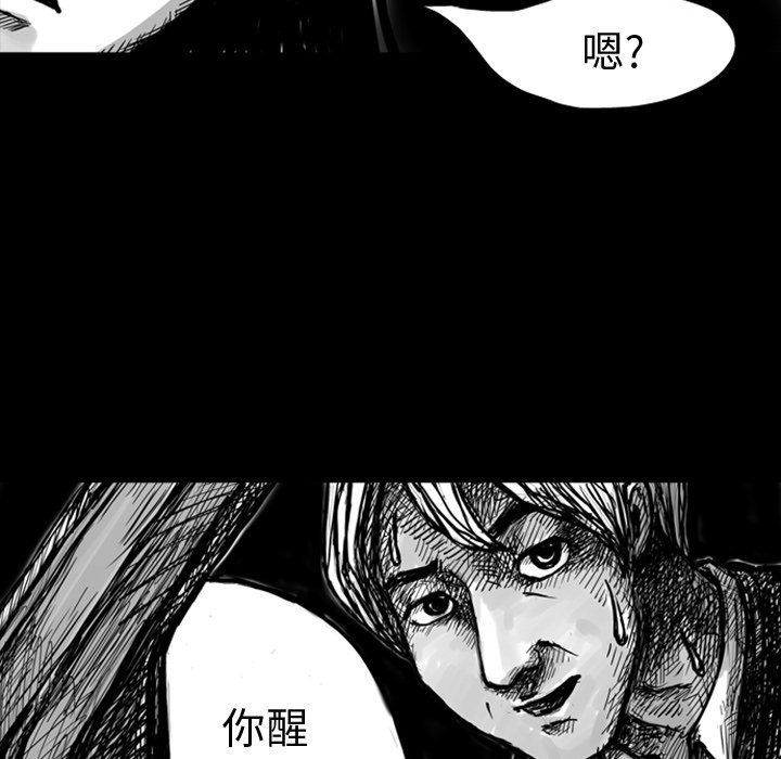 第7話 - 第4张