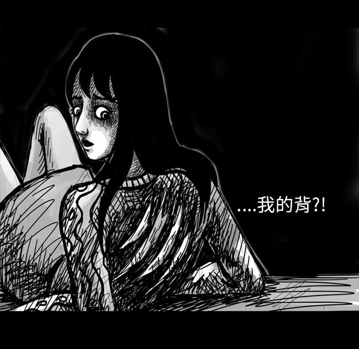 第7話 - 第41张