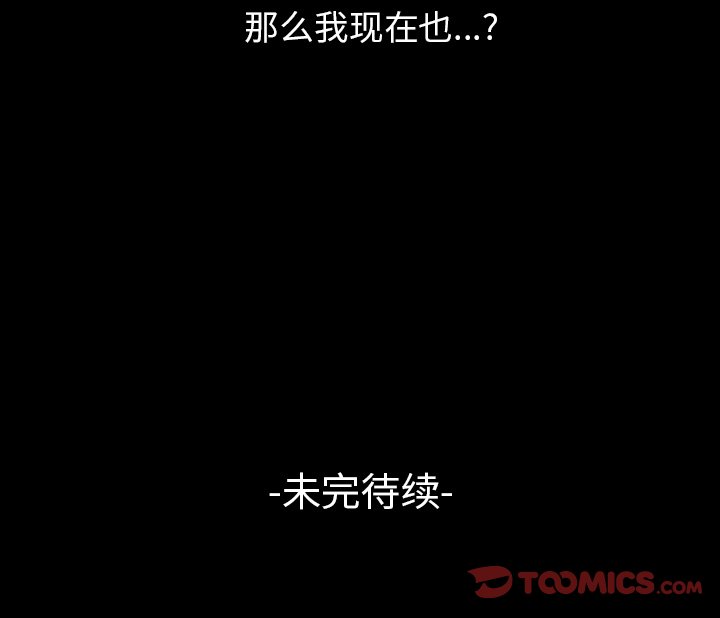 第7話 - 第42张