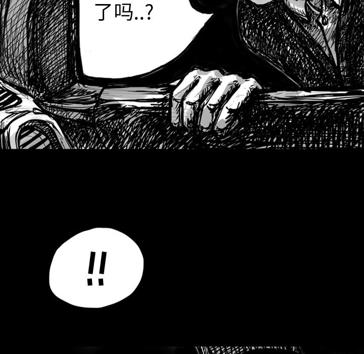 第7話 - 第5张