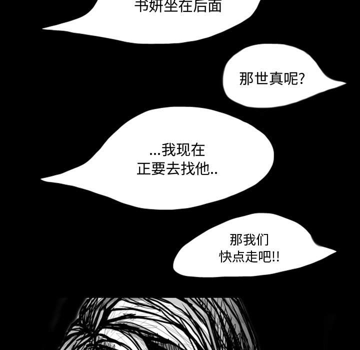 第7話 - 第7张