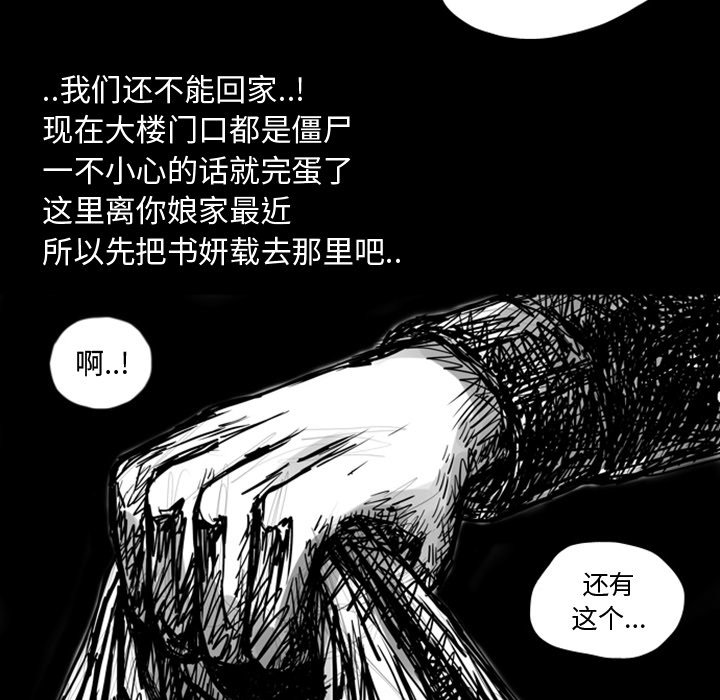 第7話 - 第9张