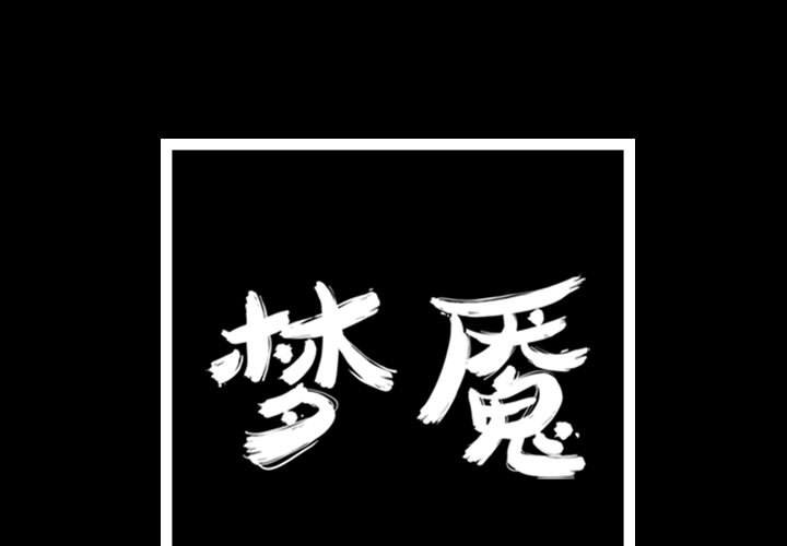 第70話 - 第0张