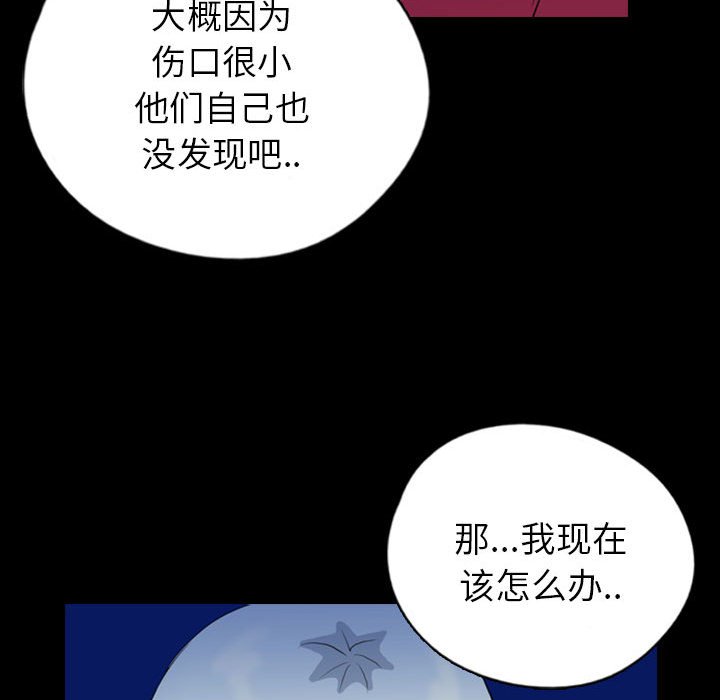第70話 - 第11张