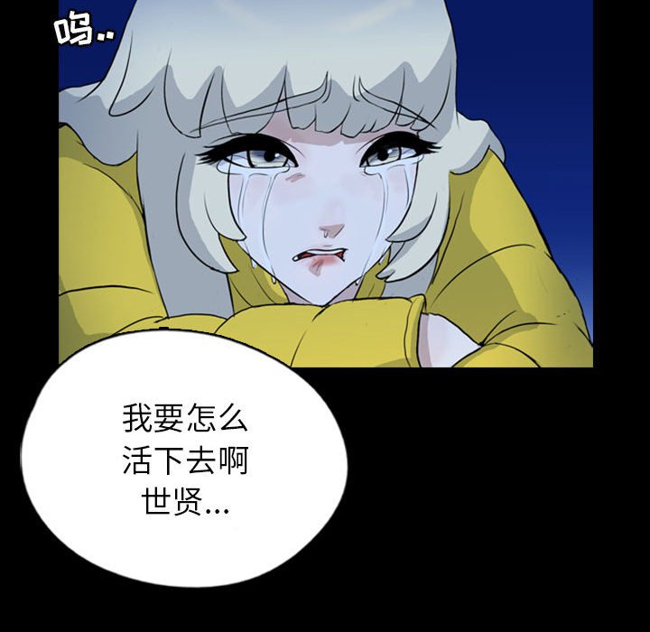 第70話 - 第12张