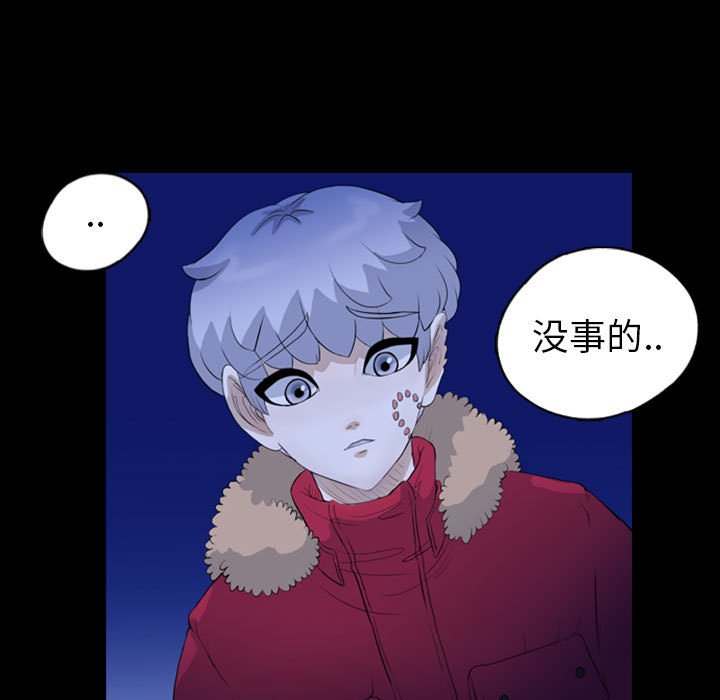 第70話 - 第13张