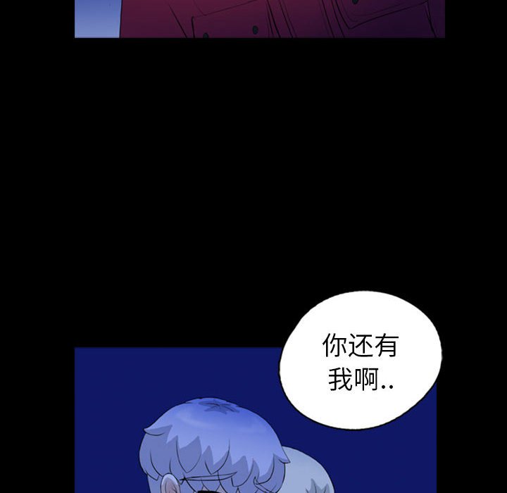 第70話 - 第14张