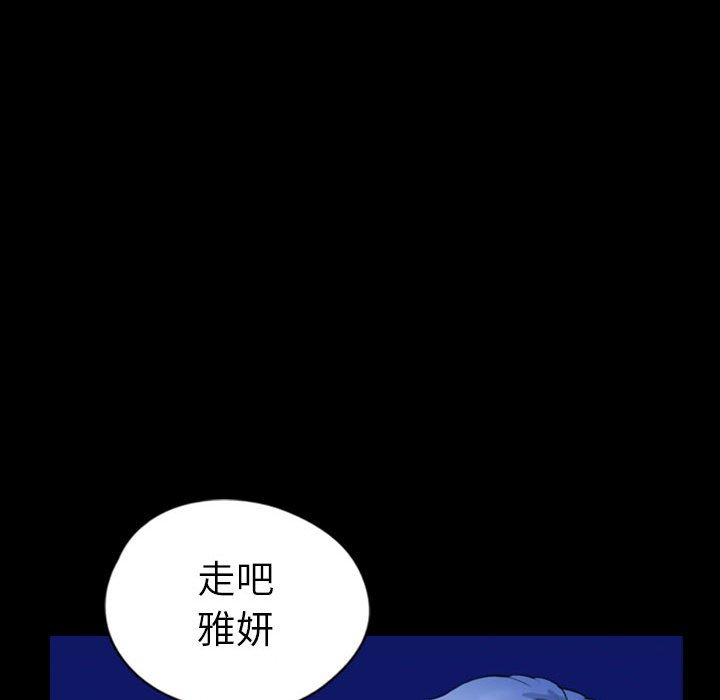 第70話 - 第22张