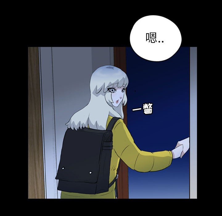 第70話 - 第24张