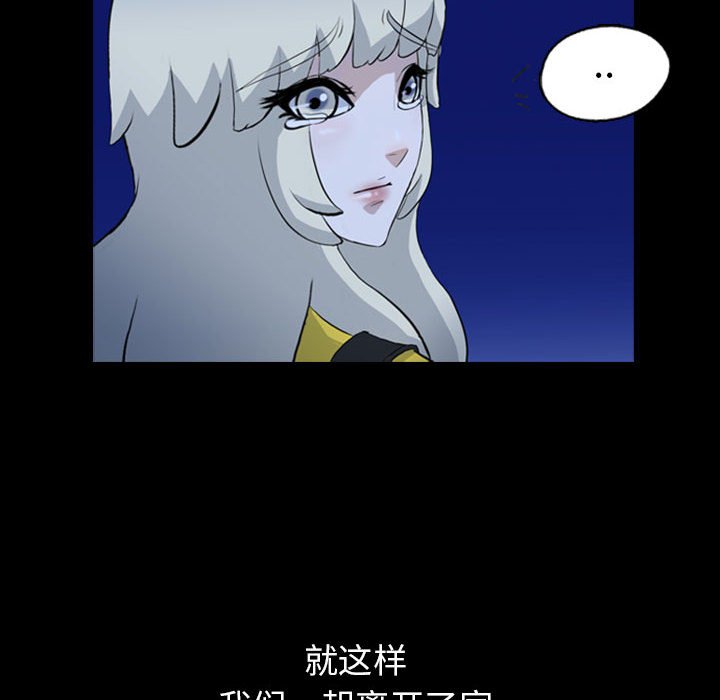 第70話 - 第27张