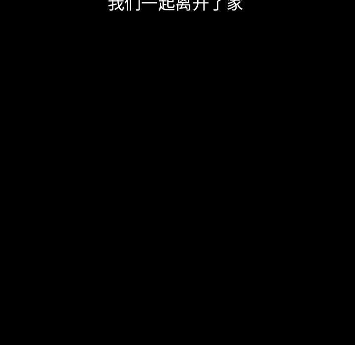 第70話 - 第28张
