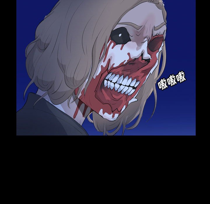 第70話 - 第33张