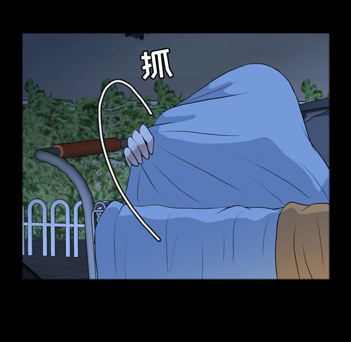 第70話 - 第37张