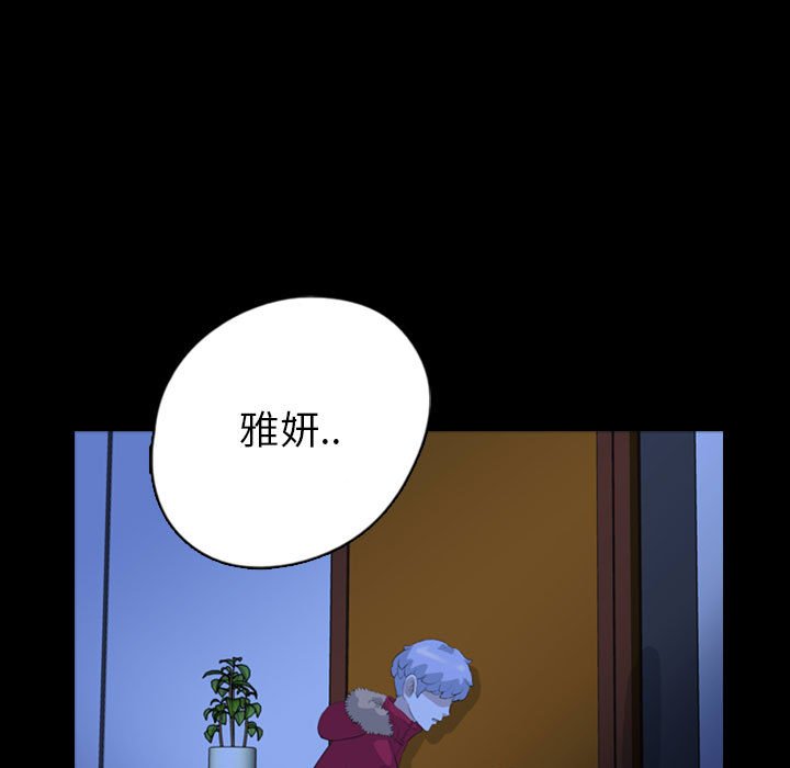 第70話 - 第4张