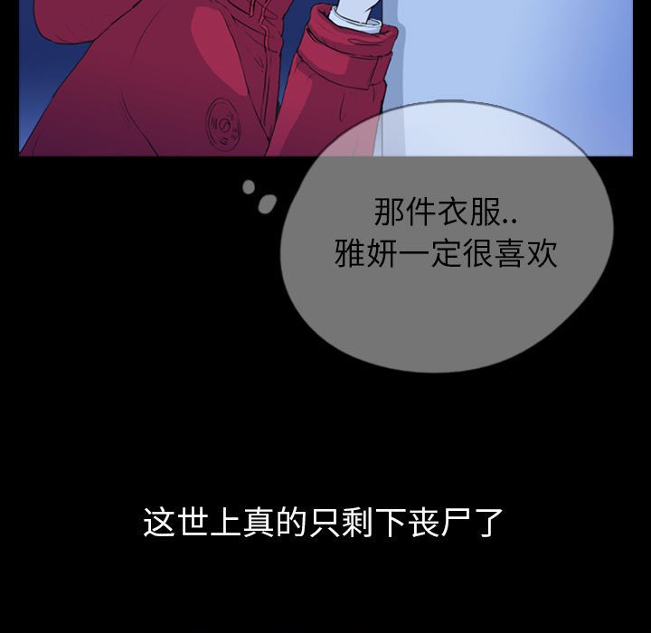 第70話 - 第41张