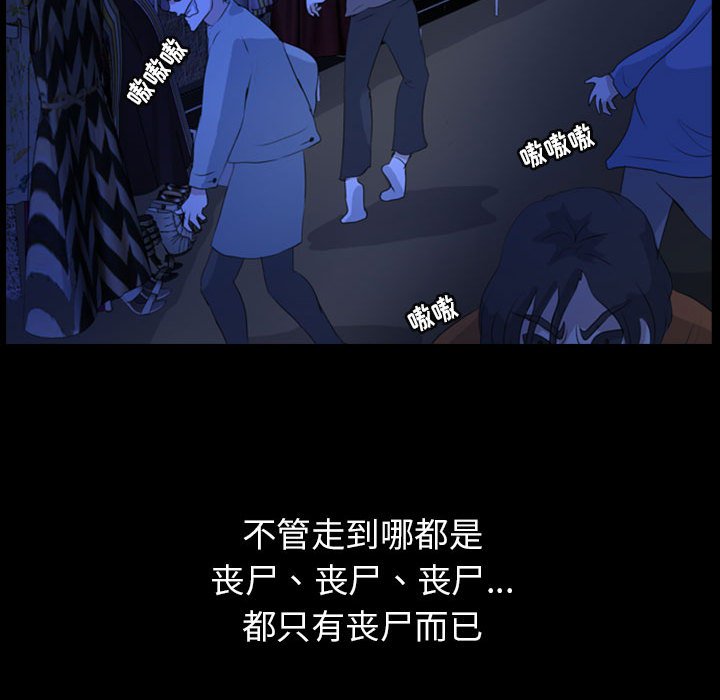 第70話 - 第44张