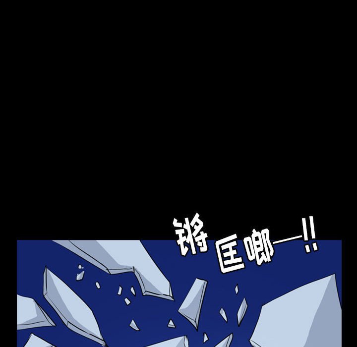 第70話 - 第45张