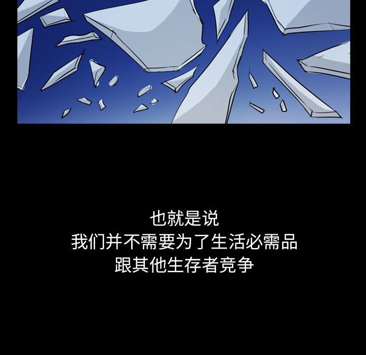 第70話 - 第46张