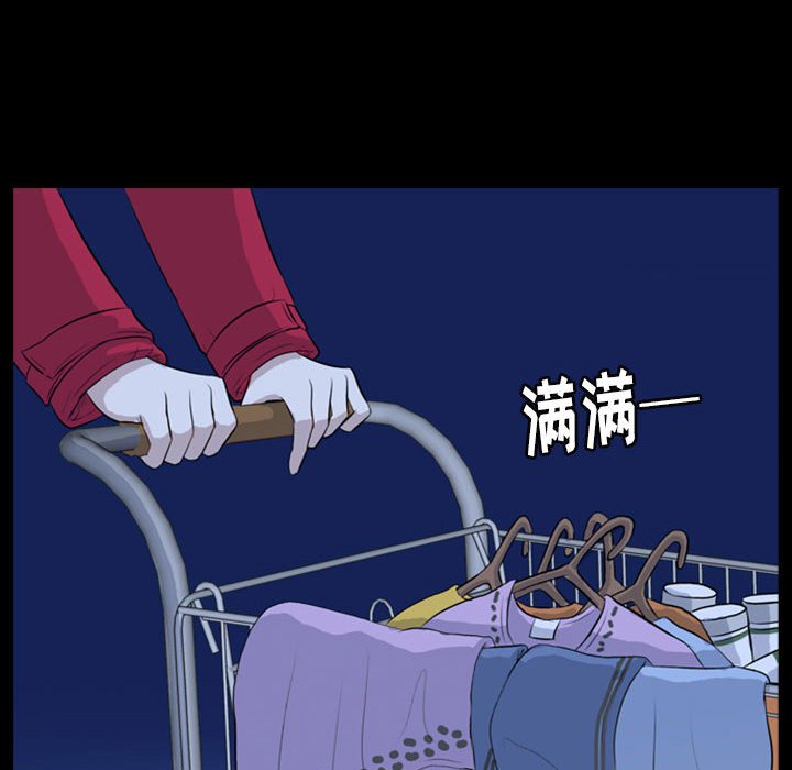 第70話 - 第47张
