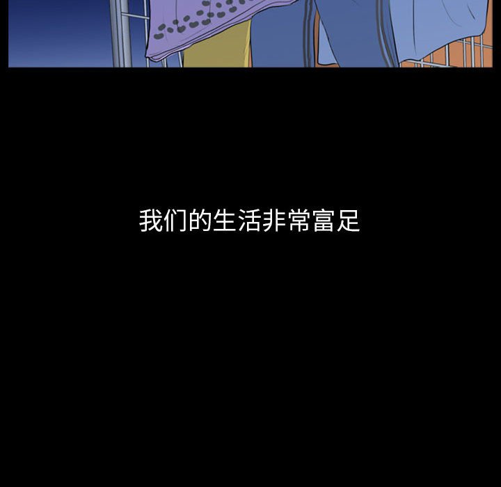 第70話 - 第48张