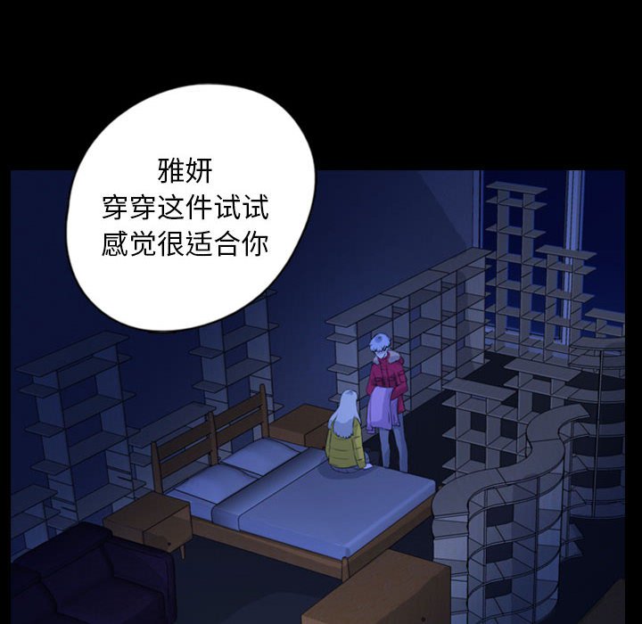 第70話 - 第49张