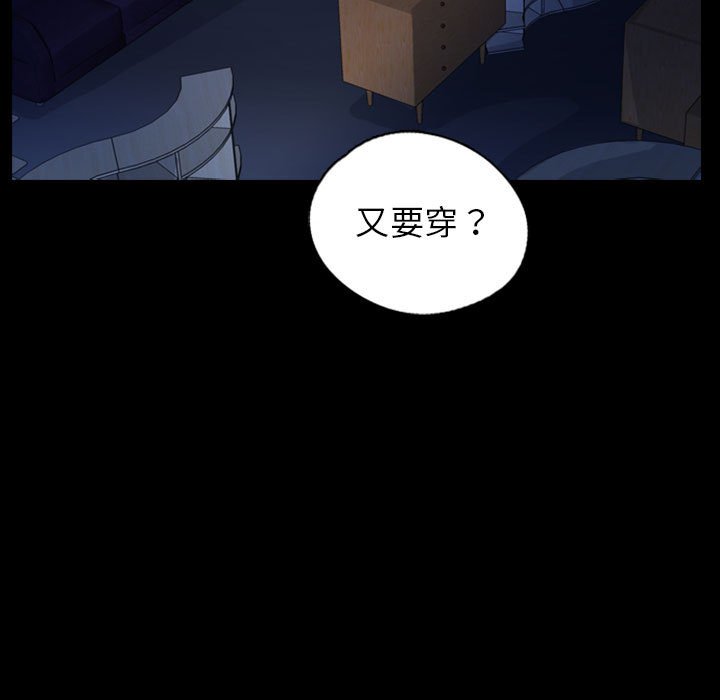 第70話 - 第50张