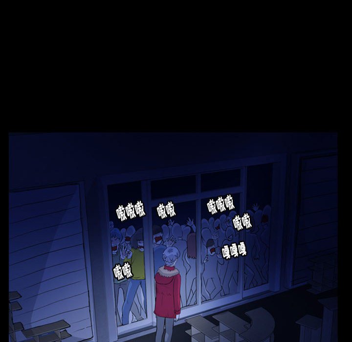 第70話 - 第51张