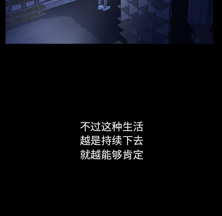 第70話 - 第52张
