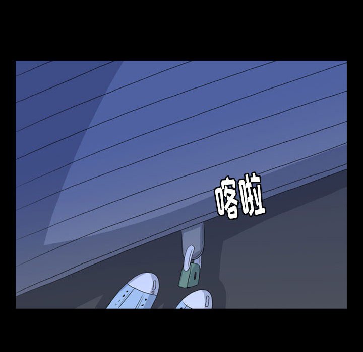 第70話 - 第53张