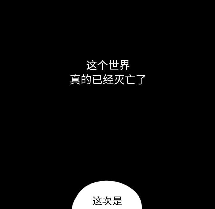 第70話 - 第54张