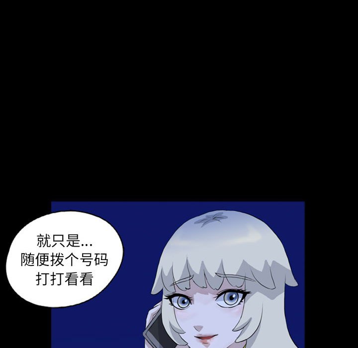 第70話 - 第56张