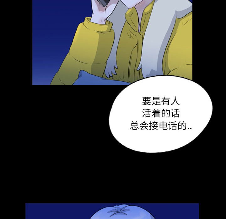 第70話 - 第57张
