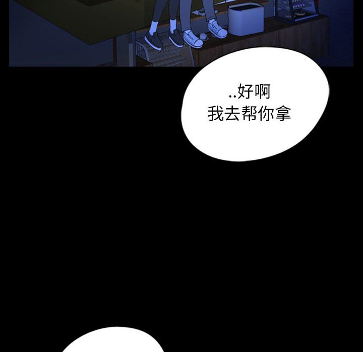 第70話 - 第62张