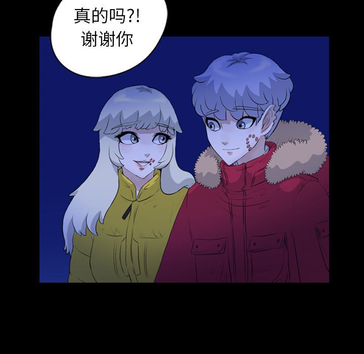 第70話 - 第63张