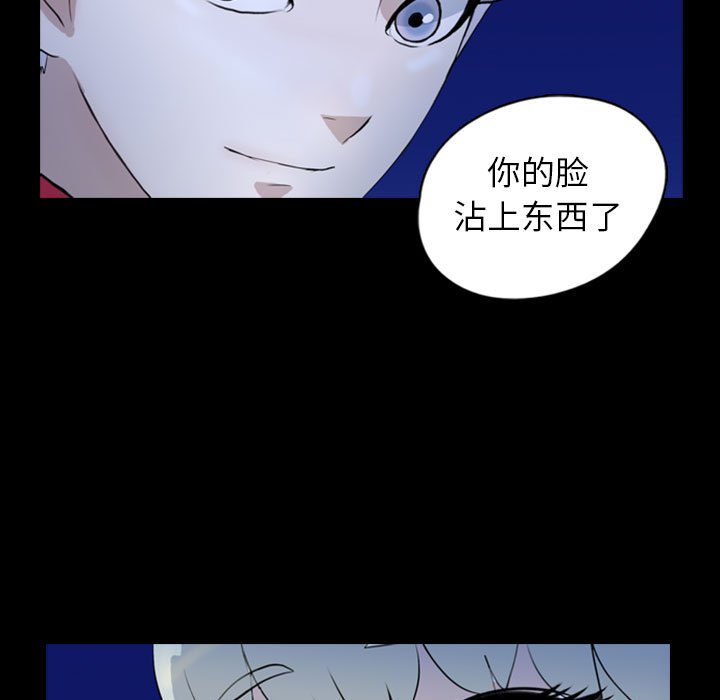 第70話 - 第65张