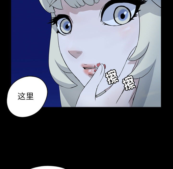 第70話 - 第66张