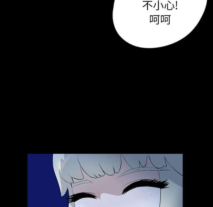 第70話 - 第68张