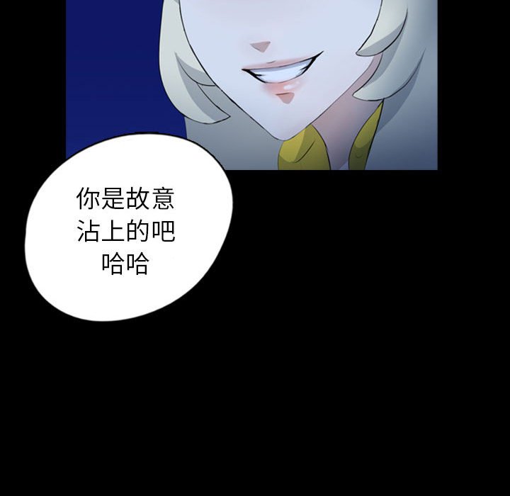第70話 - 第69张
