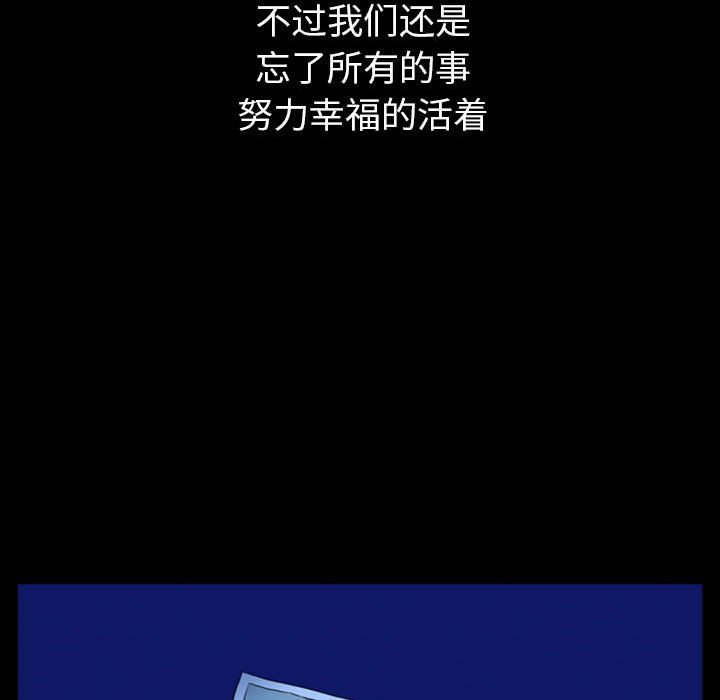 第70話 - 第70张