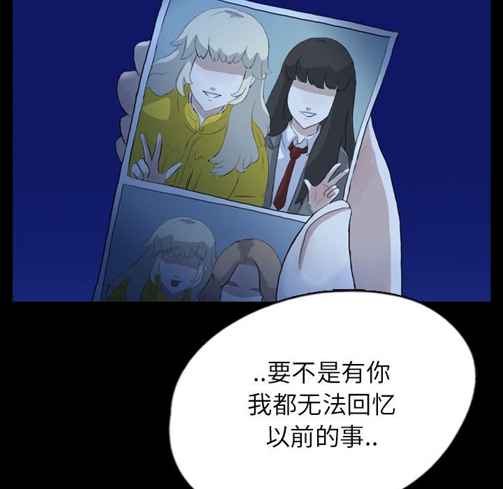 第70話 - 第71张