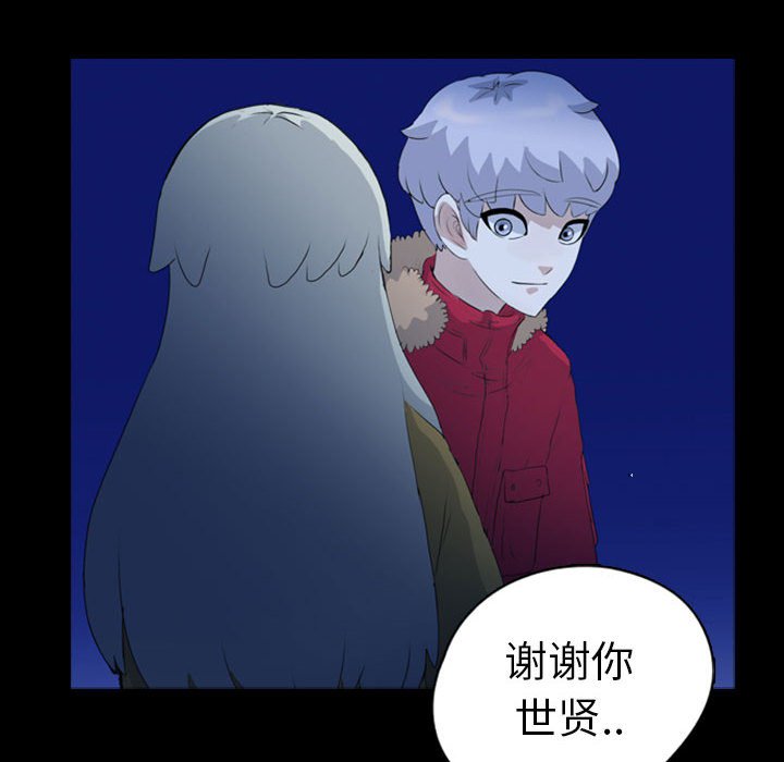 第70話 - 第73张